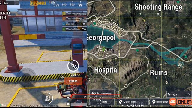 METRO ROYALE смотреть онлайн