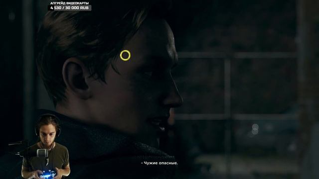 Detroit: Become Human. Эпизод 2 смотреть онлайн