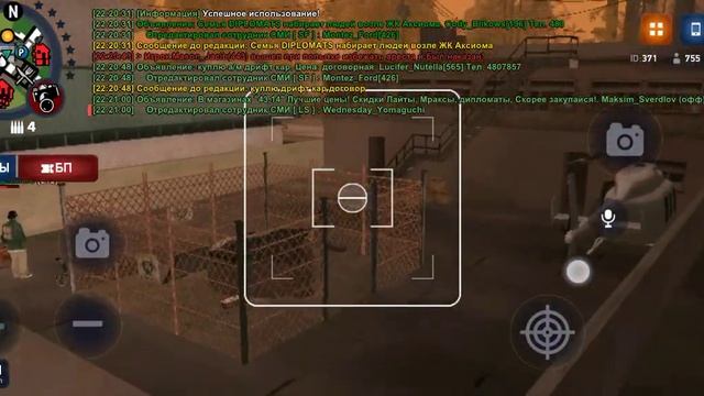 Доказательства о квесте с Самарой