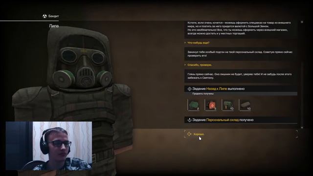 STALCRAFT |1| Блаженные, бандиты, а также какой-то доктор Рубецкий смотреть онлайн