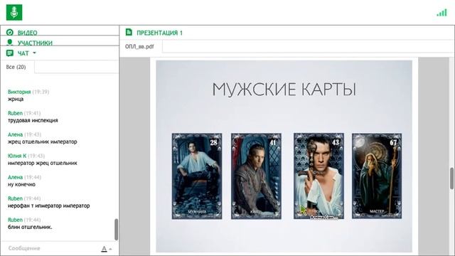 Оракул полной луны смотреть онлайн