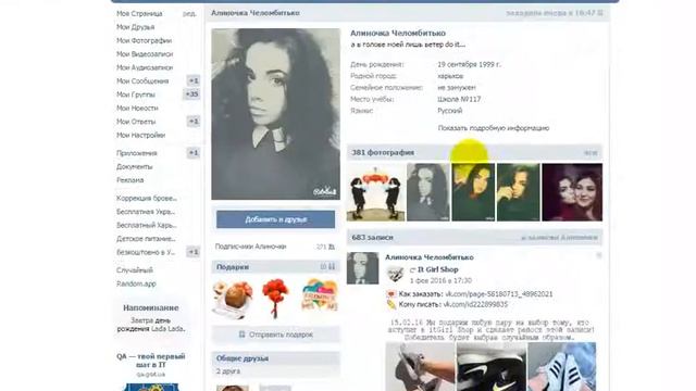 Бесплатный Харьков, розыгрыш маникюра с покрытием гель-лак)) смотреть онлайн