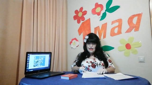 Культурно-познавательная программа, посвященная Дню весны и труда смотреть онлайн