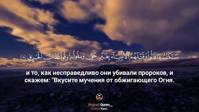 #коран #аятыкорана #quran #красивые #голос #islamic #ислам #россия смотреть онлайн