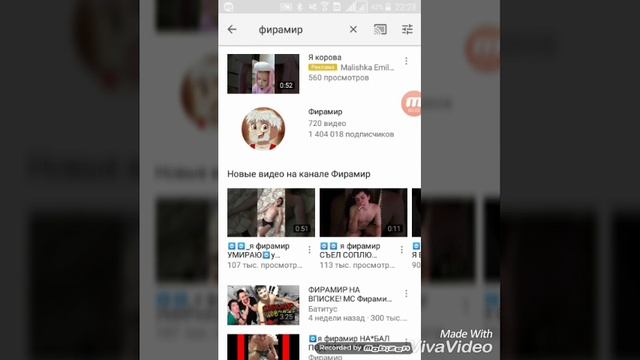 Как заблокировать пользователя в Yotube! смотреть онлайн