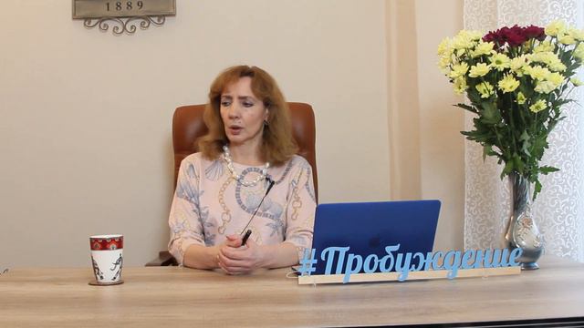 ЗАЧЕМ ЧЕЛОВЕК ДЕЛАЕТ ТО, ЧТО НЕ РАБОТАЕТ? - психолог Ирина Лебедь