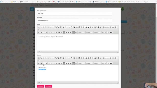 видео 2 текст смотреть онлайн