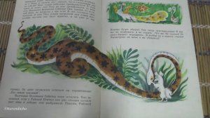 Эмма Мошковская. Кто самый добрый.