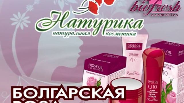 Рекламный ролик Косметика Натурика Cosmetics Naturka Commercial смотреть онлайн