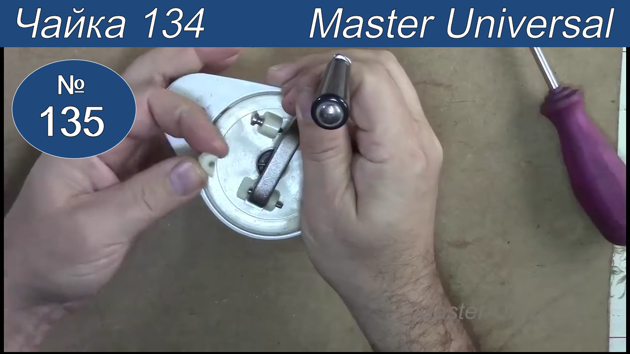 Сломалась ручка на ручном приводе, как сделать. Швейная машина Чайка 134. Видео №135.