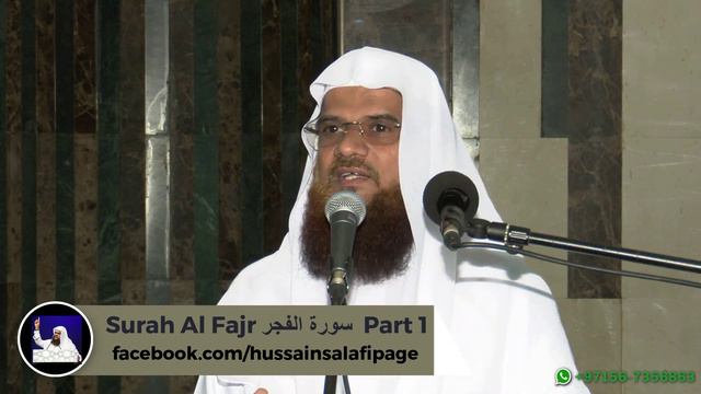 Surah Al Fajr (89) سورة الفجر Part 1 - Hussain Salafi Malayalam Quran Learning Class смотреть онлайн