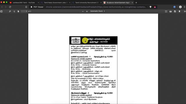 TamilNadu Govt Jobs 14-08-2019: TNPSC, KVB, NHAI, AU, NESAC, HEC, Army, Job Fair Recruitments смотреть онлайн