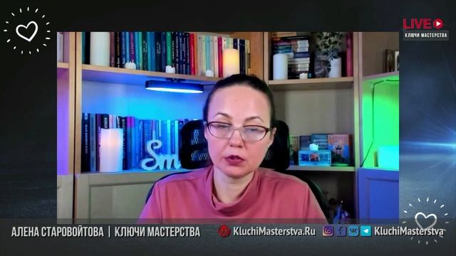 Пирамида Света и Силы для ребенка смотреть онлайн