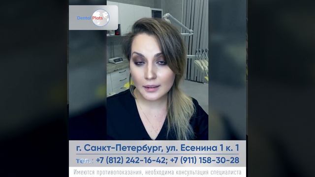 Всегда ли на протезе будет присутствовать розовая десна? смотреть онлайн