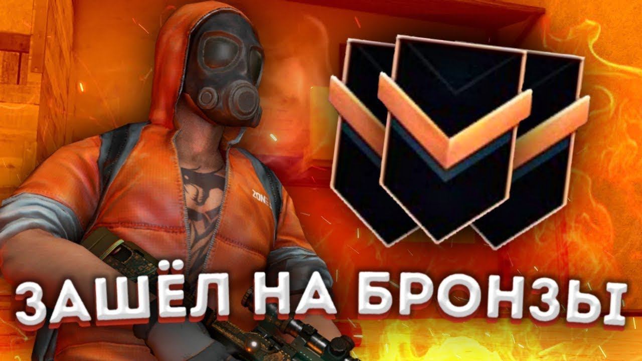 БРОНЗЫ=сила смотреть онлайн