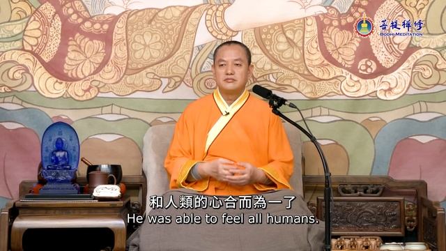 認識一位尊貴的生命導師：佛陀 | 佛陀是誰 | 浴佛節 смотреть онлайн