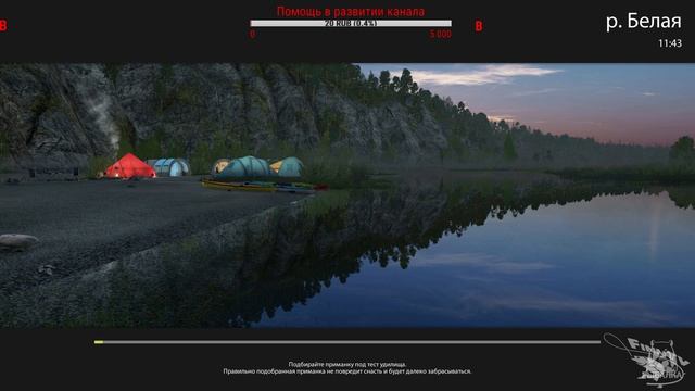 Русская рыбалка 4 поговорим про обновление!!! смотреть онлайн