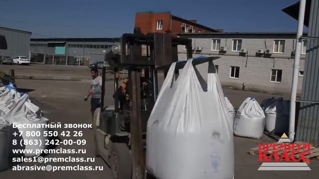 Купершлак -абразивныей порошек, Ростов-на-Дону смотреть онлайн