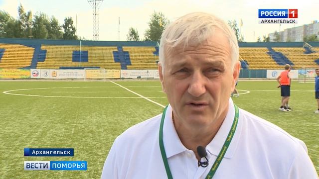 "Водник" провёл сегодня первую тренировку смотреть онлайн