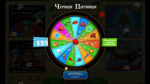 Выбиваем 1 к пицц на черной пятнице!400 билетов(100 остаток):3 смотреть онлайн