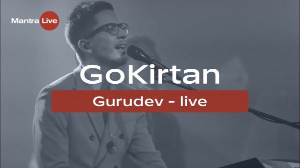 Go Kirtan - Gurudev (Live) @ MantraLive Concert at Greenhouse
