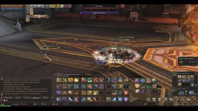 Lineage 2 Prelude of War : Gladiator's Adventures смотреть онлайн