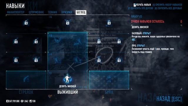 PayDay 2 БИЛД ДЛЯ ОГРАБЛЕНИЯ ТРАНСПОРТА ЛЮБОЙ СЛОЖНОСТИ смотреть онлайн
