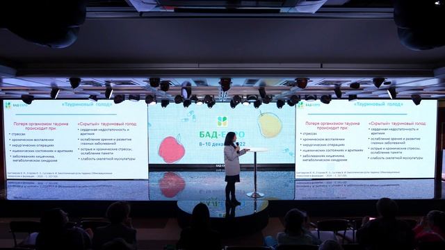 Нутриентные дефициты: диагностика и пути преодоления смотреть онлайн