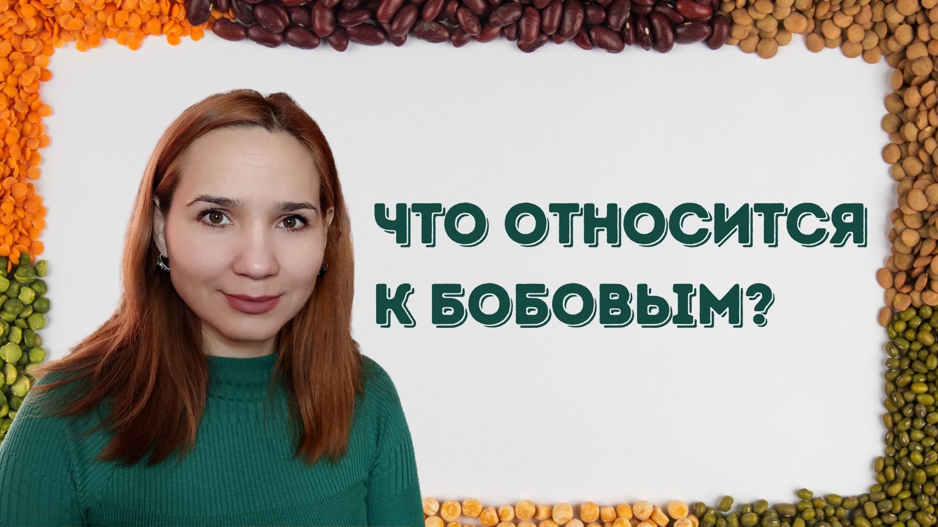 Доктор Наталья Павлюк