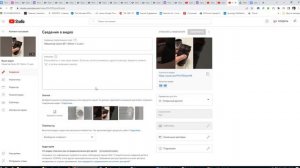 общение с поддержкой OZON