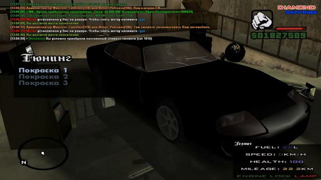 SAMP Diamond RP Sapphire #4 - Купил Jester! [Anton_Petruxov] смотреть онлайн