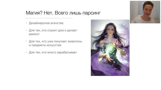 Тренды и мифы продвижения в инстаграм 2020. Что нельзя делать и можно ли продвигаться бесплатно? смотреть онлайн