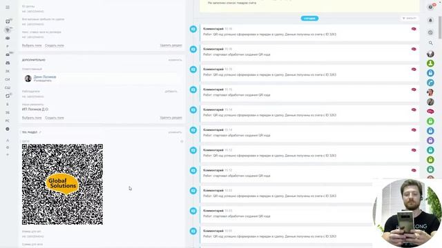 Авто распознавание счета в мобильном приложении и банкомате Сбербанка для оплаты счета из Битрикс24 смотреть онлайн