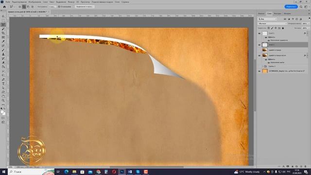 Загнутый уголок 3 смотреть онлайн