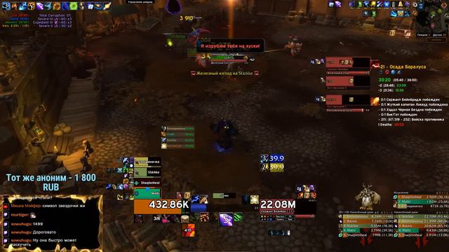 Moonkin ! Кто рано встает... смотреть онлайн