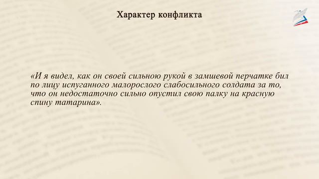 Лев Николаевич Толстой. «После бала» смотреть онлайн