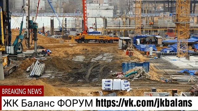 ЖК Баланс (Balance) смотреть онлайн