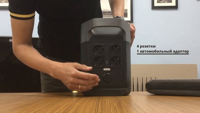 EcoFlow DELTA - портативная зарядная станция смотреть онлайн