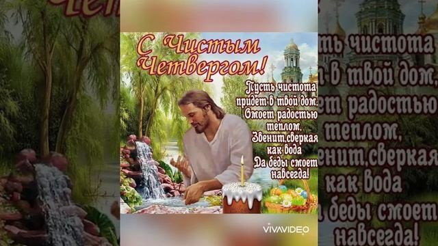 16 апреля 2020 г. смотреть онлайн