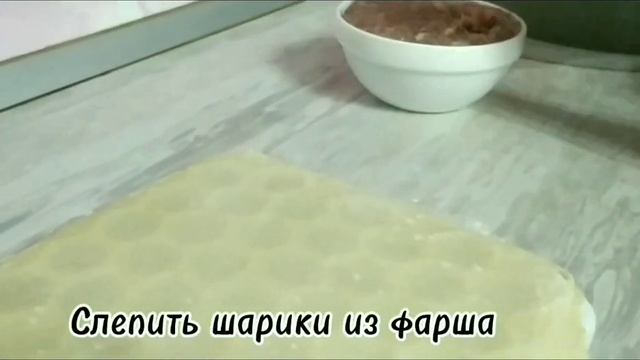 Быстрая лепка пельменей в пельменнице. смотреть онлайн