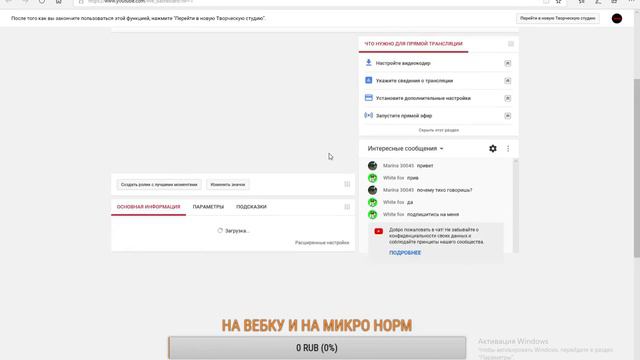 СТРИМ ПО МАЙНКРАВТ ЭТО МАЯ ЖИЗНЬ --- БЕЕСПЛАТНАЯ ОЦЕНКА ВЗАИМКА И ПЕАР ЗА ПОТПИСКУ смотреть онлайн