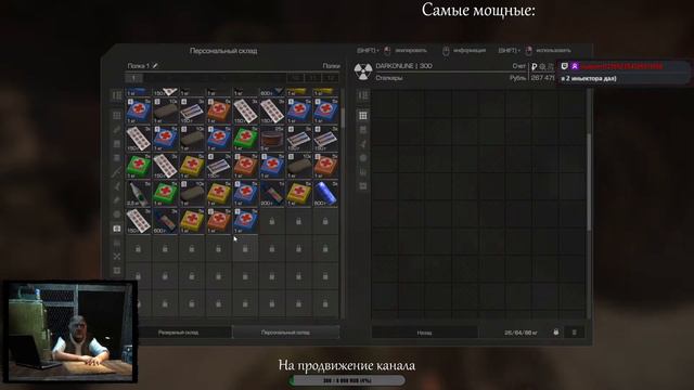 Сюжет сам себя не пройдёт. Идём к базе врагов. Болтаем, чилим, ФОНК! |STALCRAFT|Общение|Позитив| смотреть онлайн