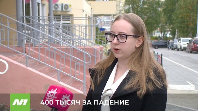 400 ТЫСЯЧ ЗА ПАДЕНИЕ смотреть онлайн