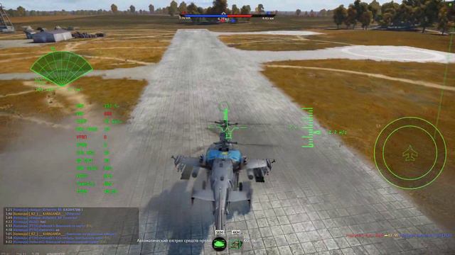 Ka-52 War Thunder смотреть онлайн