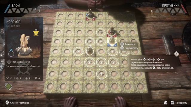 Horizon 2 Forbidden West Прохождение: Часть 8 - Стычка Машин [PS4] смотреть онлайн