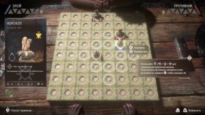 Horizon 2 Forbidden West Прохождение: Часть 8 - Стычка Машин [PS4]