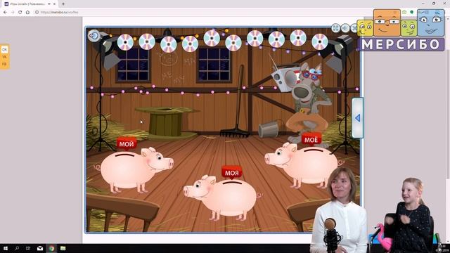 Использование настольных игр на этапе речевого обследования детей с ОВЗ смотреть онлайн