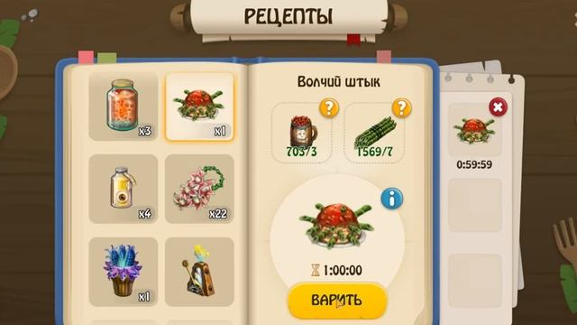 Новый 30 уровень Зомби ферма андроид ZOMBIE CASTAWAYS смотреть онлайн