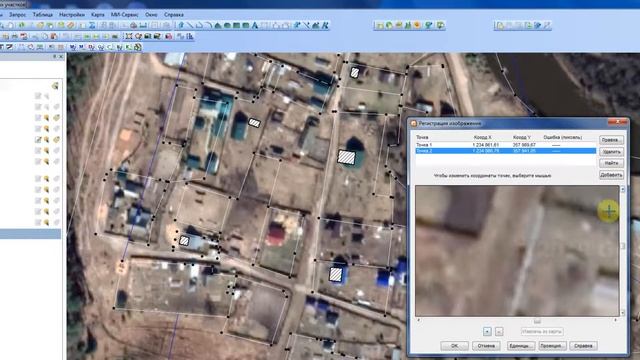 ГИС MapInfo 12. Кадастровые работы. - №6. Перепривязка растра. смотреть онлайн