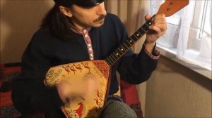 Как играть "Коробейники" на балалайке народного строя